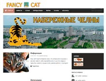 Tablet Screenshot of fancycat.ru